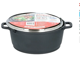alpina kookpot Ø28X12,5Cm voor 20.53€ bij bol