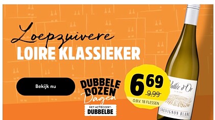 Wijnvoordeel dubbele dozendagen