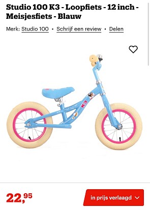 Studio 100 K3 Loopfiets - 12 inch