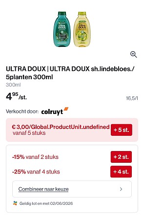 Image of promo