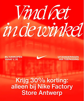 -30% in Nike Factory Store Antwerp