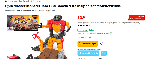 Image of smash