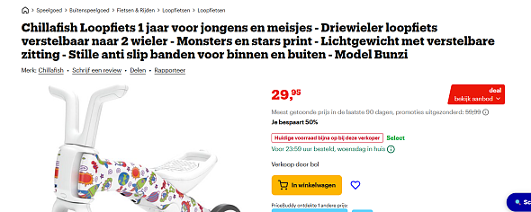 Driewieler loopfiets verstelbaar naar 2 wieler
