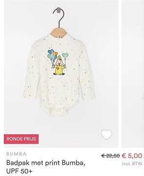 Badpak met print Bumba UPF 50+