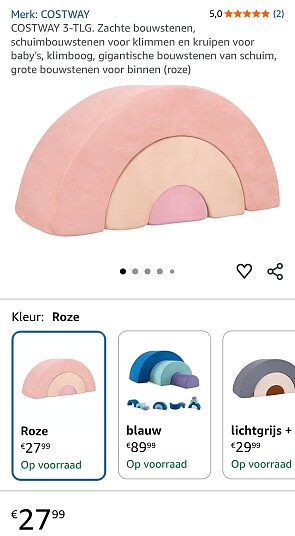 Image of amazon