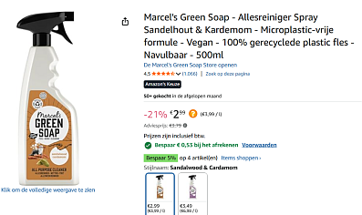 Image of amazon