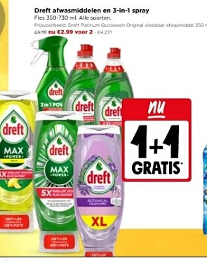 Image of promo