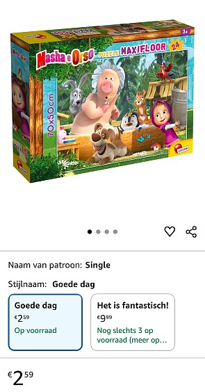 Image of amazon