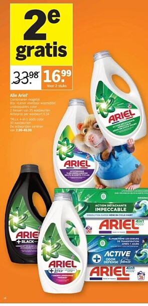 Image of promo