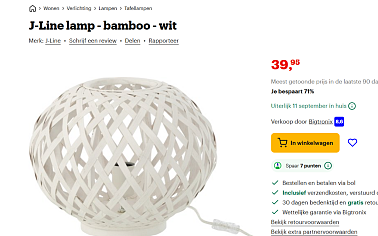 J-Line lamp - bamboo