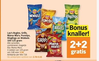 Lays chips en haribo snoepjes 2+2 gratis bij ah