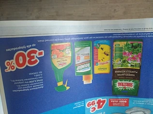 -30% op alle fytoproducten zoals potgrond, Su...