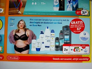 Kruidvat vanaf di 1/3 gratis dove one purpose...