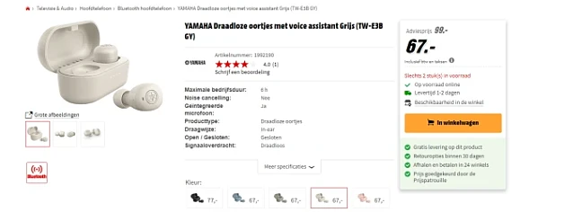 Dagdeal bij Art en craft: 1+1 gratis op Yamah...