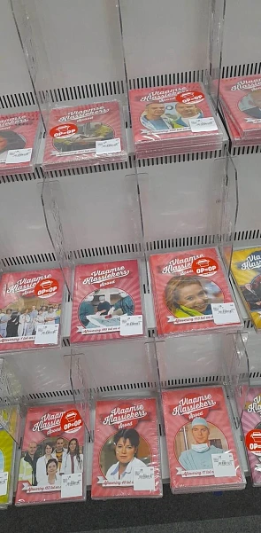 In mediamarkt (dit was in schoten) heel veel...
