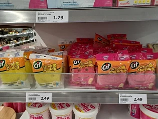 Image of scrub-daddy