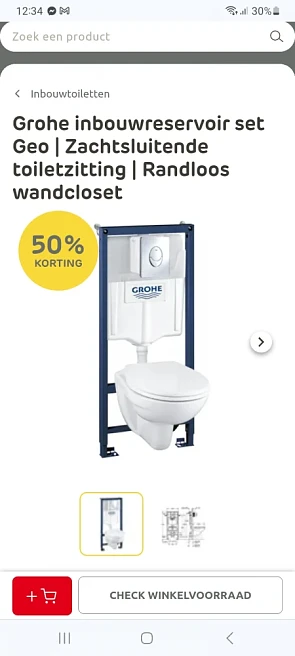 Grohe inbouwreservoir set Geo
