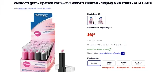 lipstick gums