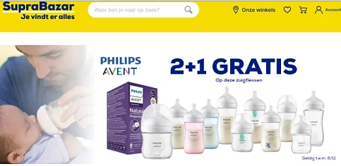 2+1 gratis Philips Avent 🍼👶SupraBazar