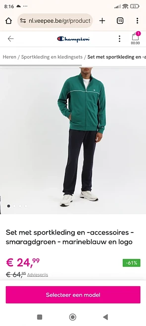 Champion sport set