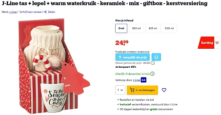 J-Line Christmas gift box 🎁