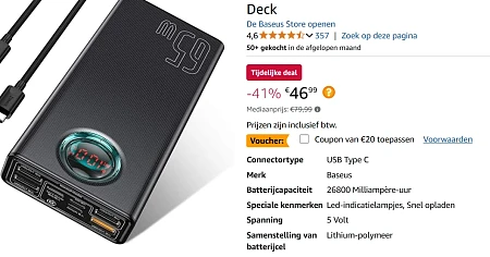 powerbank