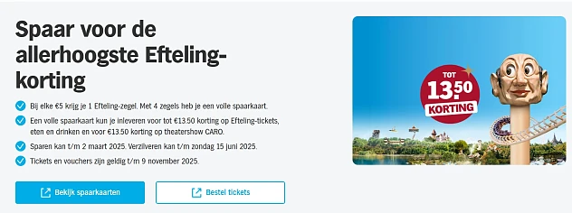 Efteling spaaractie bij Albert Heijn 🍄